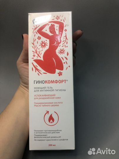 Гинокомфорт