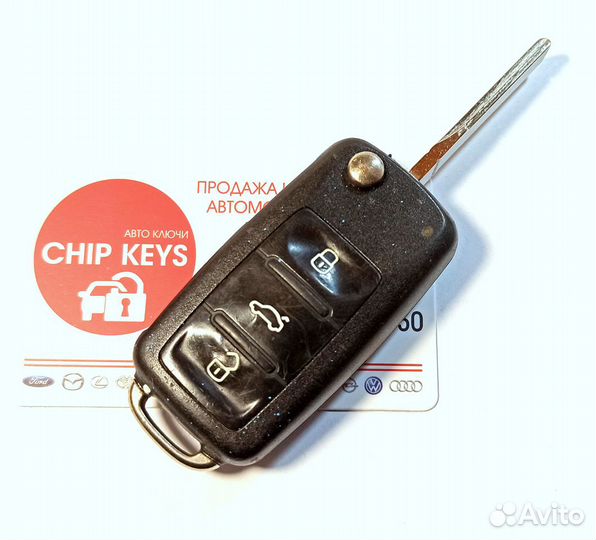 Ключ зажигания Skoda / 3T0837202C / Б.У