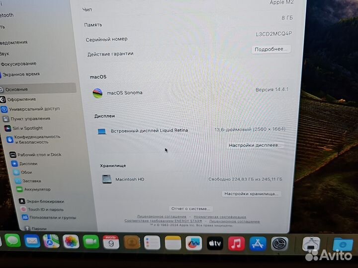 Apple MacBook Pro 13