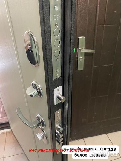 Качественная дверь входная с бесплатной доставкой