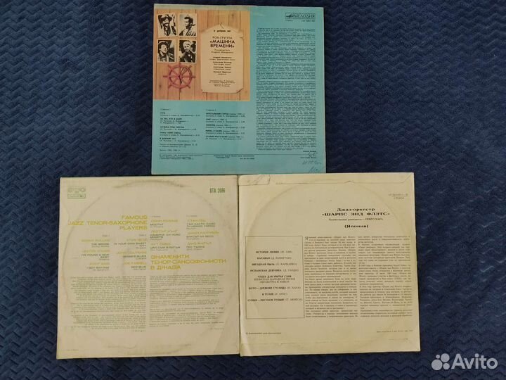 Виниловые пластинки джаз и другое