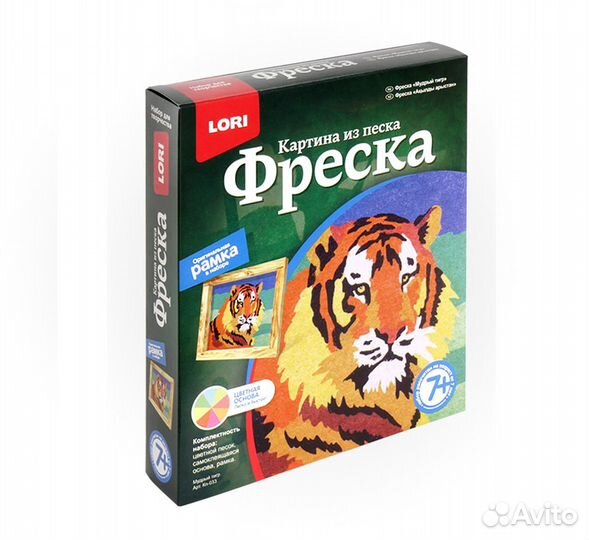 Фреска Мудрый тигр Кп-033