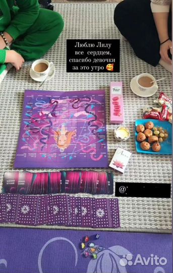 Трансформационная игра Лила