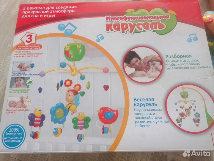 Мобиль на кроватку