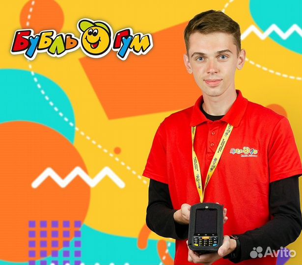 Сборщик интернет заказов