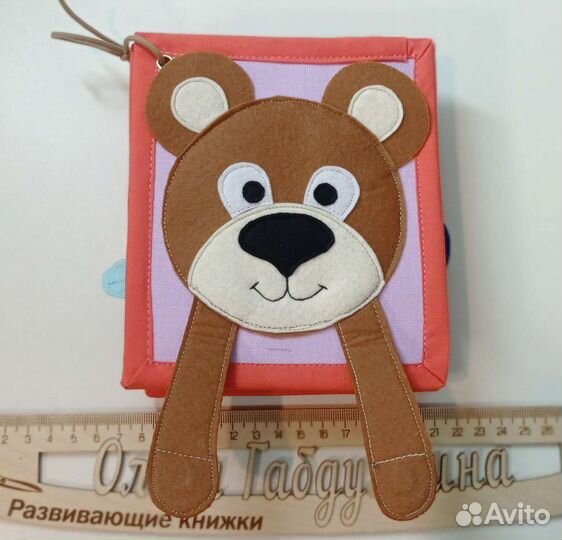 Развивающая книжка из фетра и ткани