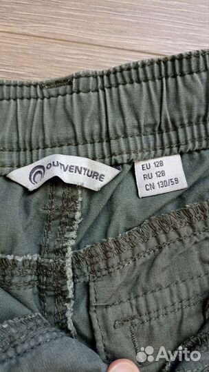 Шорты для мальчика