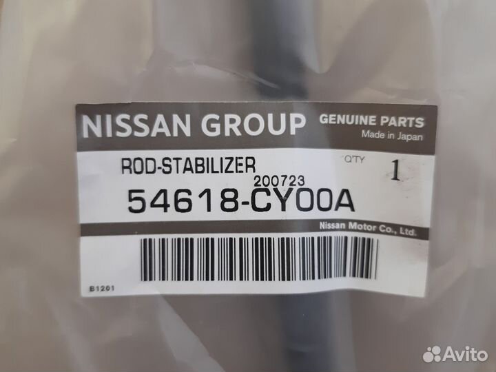 54618-CY00A Стойки стабилизатора Nissan Juke
