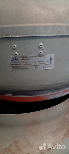 Канальный вентилятор 315 б/у