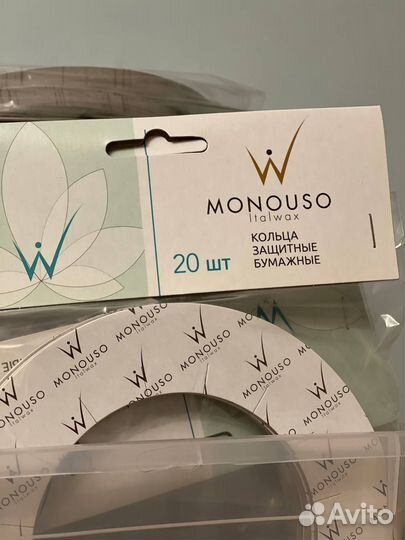 Кольца для воскоплава