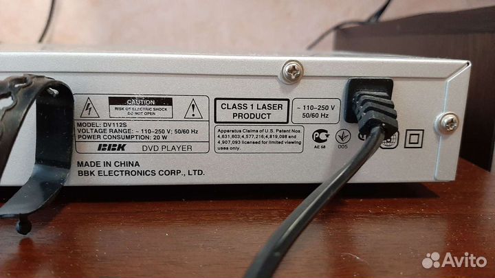 DVD плеер