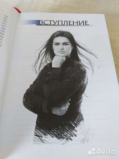 Книга новая