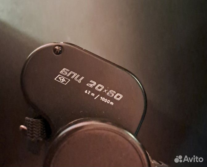 Бинокль бпц 20х60