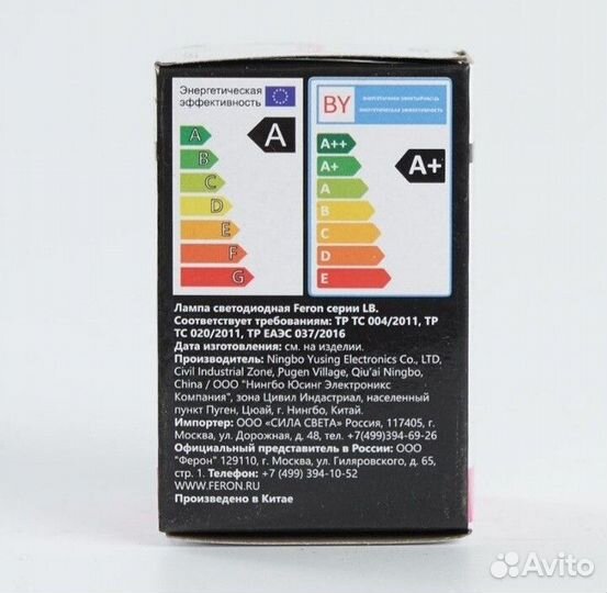 Лампочка 1Вт LED цвет розовый E27