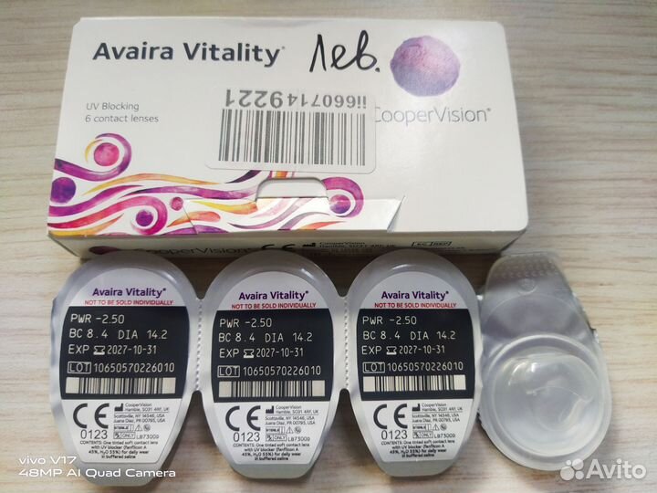 Линзы контактные