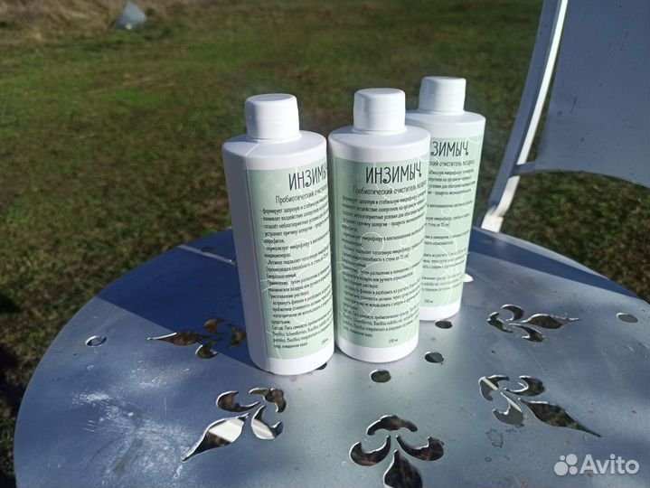 Сенная палочка (Bacillus subtilis) 250 мл