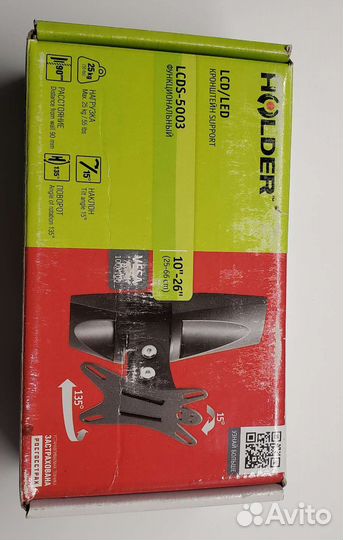 Кронштейн support lcds-5003