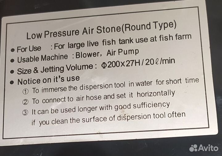 Аэратор для пруда бу