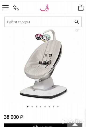 Новые Кресло качалка 4Moms MamaRoo New 5 поколение