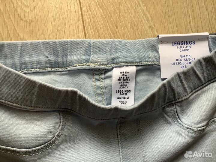 Штаны HM джинсы комплектом