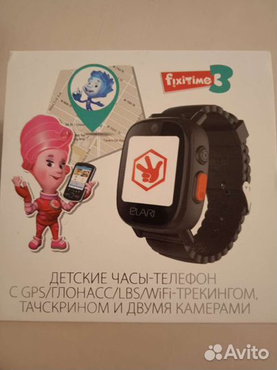 Детские часы с gps
