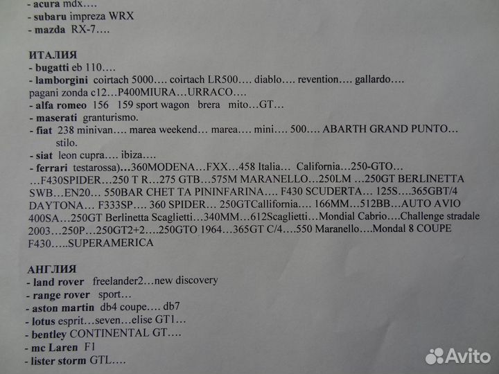 Ferrari collection 38 выпусков