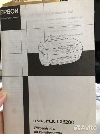 Принтер сканер ксерокс