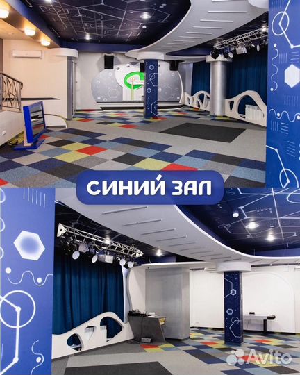 Аренда залов для проведения детских праздников