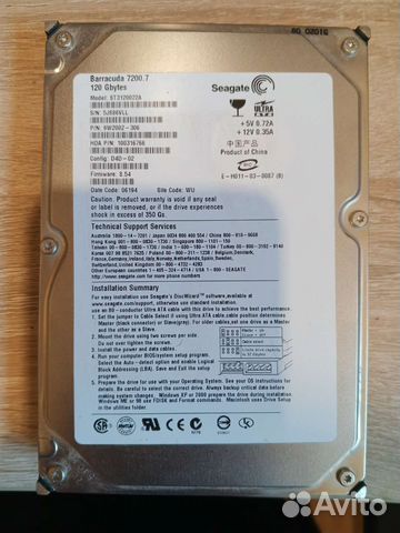 Жесткий диск 120 гб