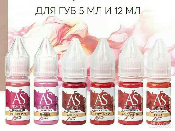 Пигменты для татуажа