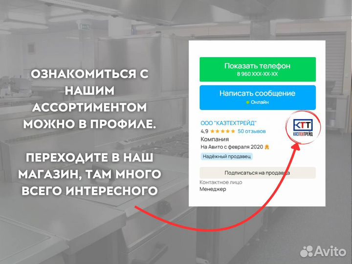 Газовая плита 4х конф. 75*80*95, сжиженый, природн