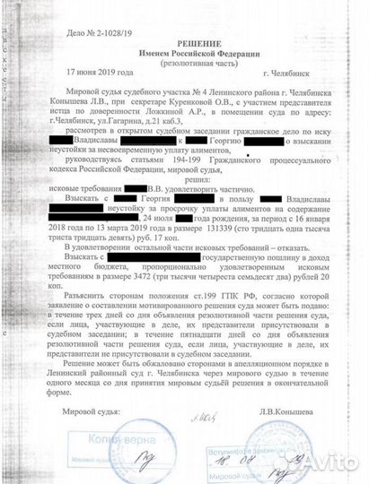 Юрист по семейным делам развод алименты