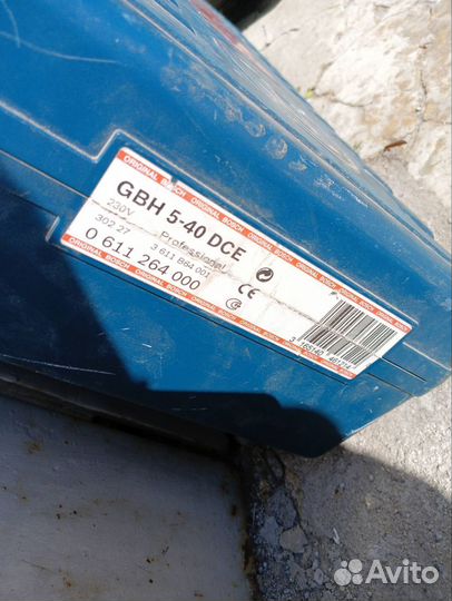 Перфоратор bosch sds max