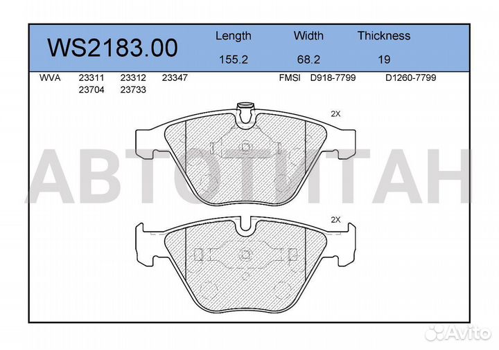 Колодки тормозные дисковые перед BMW 3 25, 5 23, 6 24, 7 21, X1 29, Z4 29 BMW 1 211, 3 25, 5 23, 6 2