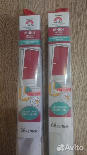 Рулонные шторы Delfa 68*170