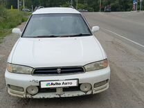 Subaru Legacy 2.2 MT, 1997, 290 000 км, с пробегом, цена 180 000 руб.