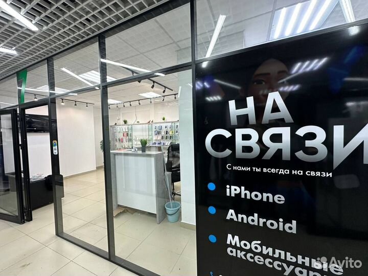 iPhone 13 Pro, 256 ГБ