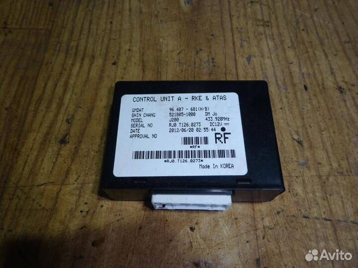 Блок управления центральным замком Chevrolet Lace