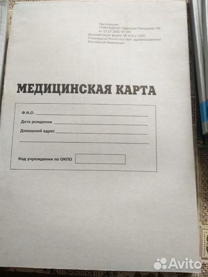 Треугольник деревянный и разное школьное