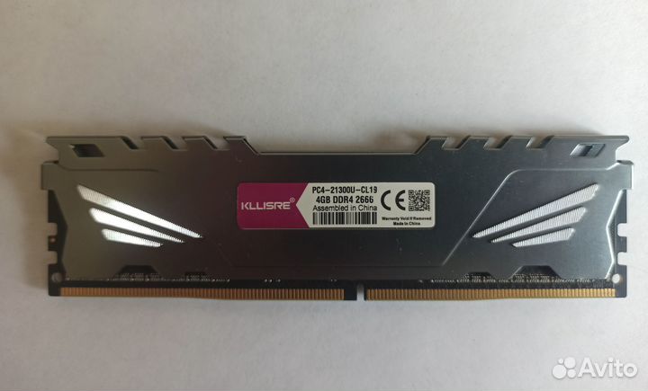 Оперативная память kllisre DDR4 2666 Мгц