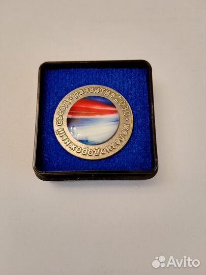 Медали, жетоны, значки железнодорожные