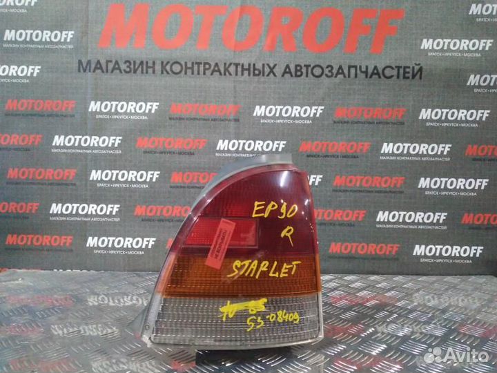 Стоп R Старлет EP90 10-85 А95