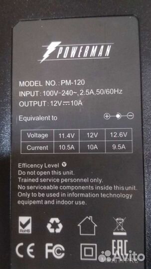 Блок питания 12v 10a