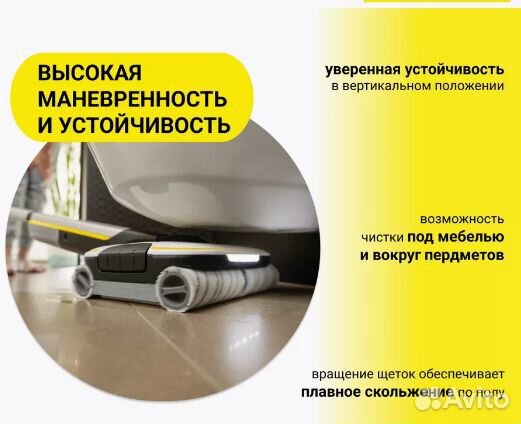 Karcher FC 7 Cordless Premium Электрошвабра новая