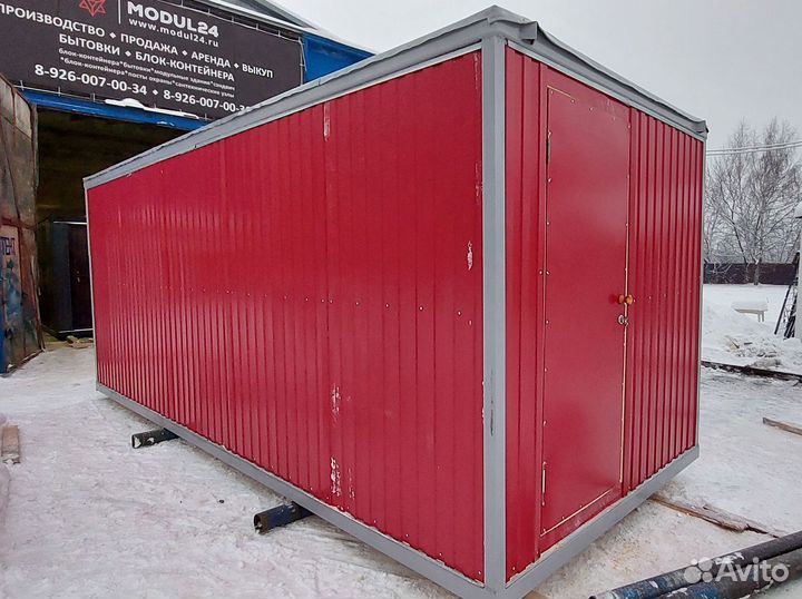 Вагончик офисный