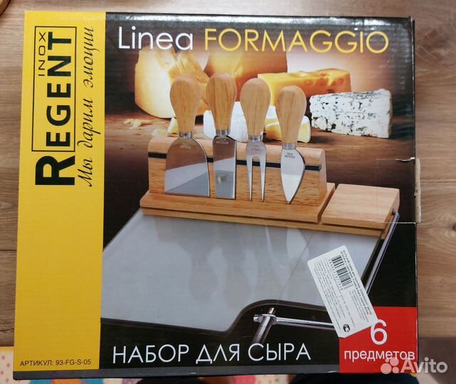 Набор ножей для сыра
