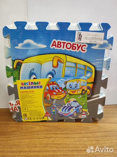 Детский коврик для ползания пазл