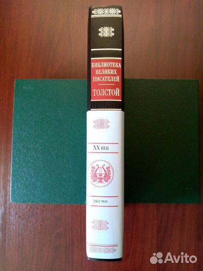 Алексей Николаевич Толстой 