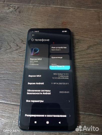 Xiaomi Redmi Note 9, 4/64 ГБ