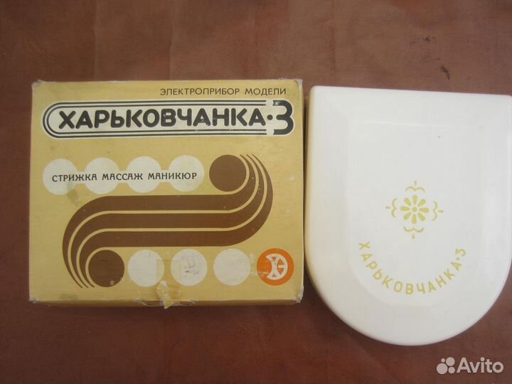 Массажёр для ног Scarlett SC-208